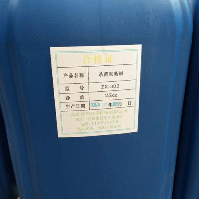 厂家生产大量锅炉管道清洗剂大量供应图3