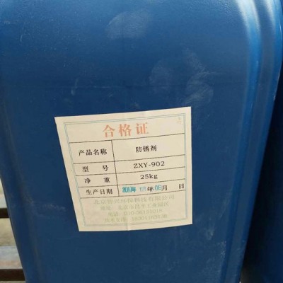 厂家生产大量锅炉管道清洗剂大量供应图8