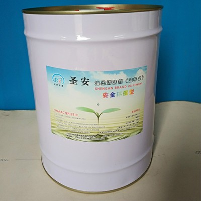 供应圣安油墨清洗剂环保洗车水 油墨清洗剂(洗车水) **价廉 欢迎来电咨询图2
