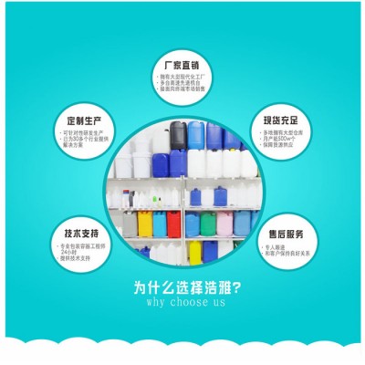 1.8L白色加仑桶 洗发水沐浴露乳液瓶 1.8L塑料桶清洗剂桶图5