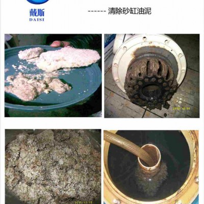 戴斯 砂缸清洗剂 洗浴中心水处理剂 杀菌剂 净水剂 温泉洗浴循环过滤系统清洗剂  温泉洗浴水净化 其他水处理药剂图3