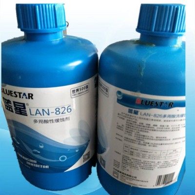 ** 蓝星多效酸洗缓蚀剂lan-826 锅炉空调管道等酸洗缓蚀剂清洗剂蓝826图2