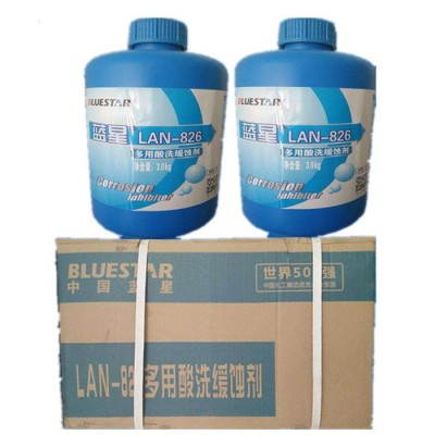 ** 蓝星多效酸洗缓蚀剂lan-826 锅炉空调管道等酸洗缓蚀剂清洗剂蓝826图4