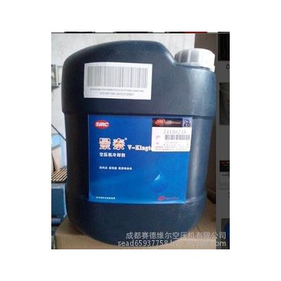 英格索兰积碳清洗剂图7