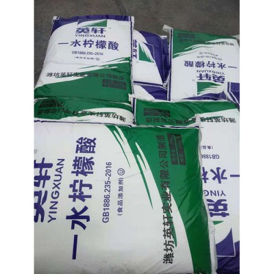 润跃 一水柠檬酸  食用酸味剂  清洗剂  柠檬酸  量大从优图3