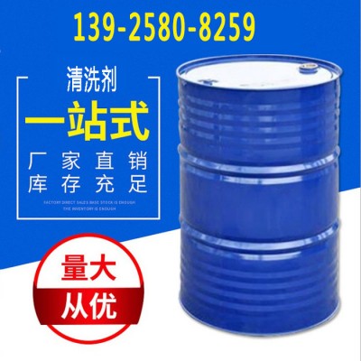 锦泰化工_白电油批发_工业清洗剂_**_品质可靠图4