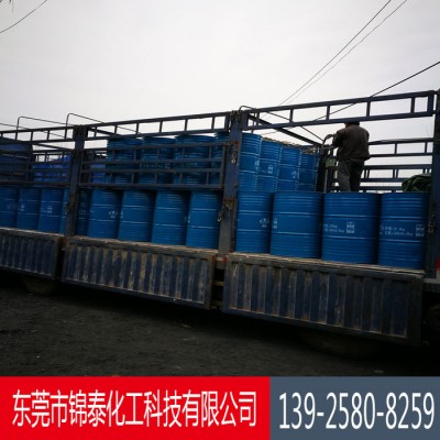 锦泰化工_白电油批发_工业清洗剂_**_品质可靠图3