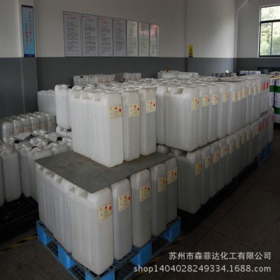 印刷用洗车水 橡皮布清洗剂 洗皮水环保无味型 25升图3