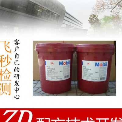 提供 超声波清洗剂配方检测 成分分析 配方还原 哲博检测图3