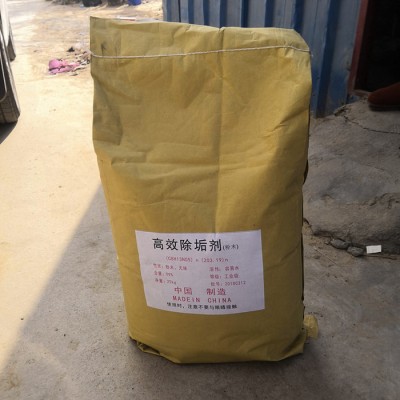 现货批发 除垢剂 饮水除垢剂 清洗剂价格图4