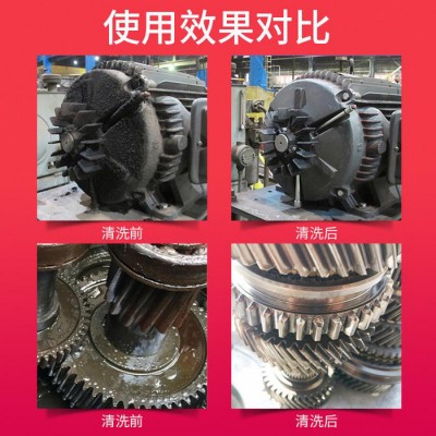 皓泉HQ-125B 中性清洗剂 重油污清洗剂 环保洗涤剂 金属除油剂图2
