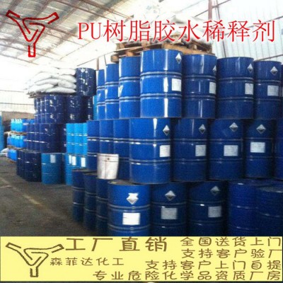 胶水稀释剂 树脂 胶水清洗剂图2