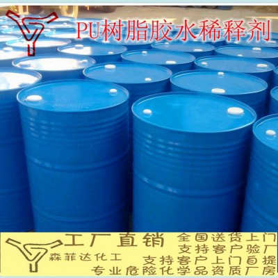 胶水稀释剂 树脂 胶水清洗剂图3