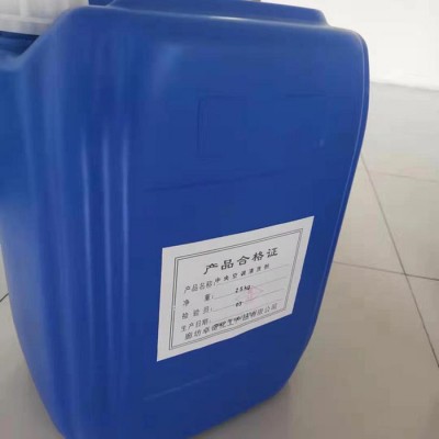 【卓奇化工】 中央空调清洗剂 中央空调清洗剂厂家    品质保障图3