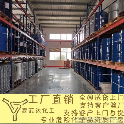 导热油在线清洗剂 、高温 在线积碳清洗剂、导热油管结胶清洗剂图3