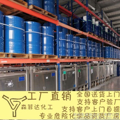 导热油在线清洗剂 、高温 在线积碳清洗剂、导热油管结胶清洗剂图2