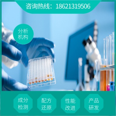 瓷砖清洗剂独特配方  墙面清洗剂生产工艺技术   瓷砖清洗剂供应厂家图1