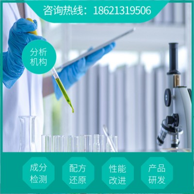瓷砖清洗剂独特配方  墙面清洗剂生产工艺技术   瓷砖清洗剂供应厂家图4