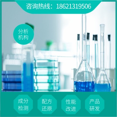 瓷砖清洗剂独特配方  墙面清洗剂生产工艺技术   瓷砖清洗剂供应厂家图5