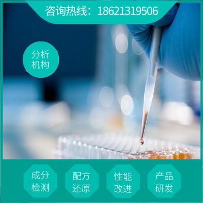 瓷砖清洗剂独特配方  墙面清洗剂生产工艺技术   瓷砖清洗剂供应厂家图3