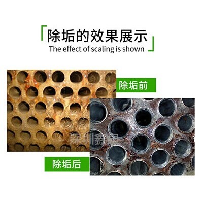 反渗透清洗剂 中央空调清洗剂 水垢清洗剂生产厂家图1