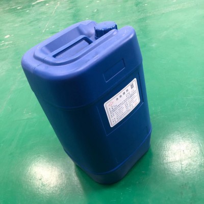 绿宏源  安全清洗除垢剂 清洗剂 除垢剂 锅炉清洗剂图1