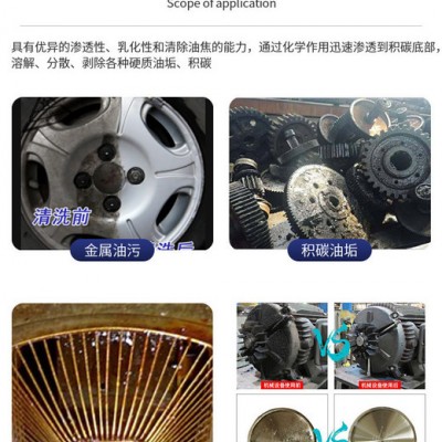 皓泉HQ-143 热油炉清洗剂导热油积碳水基油污清洗剂输油导热油管道强力除油剂图5