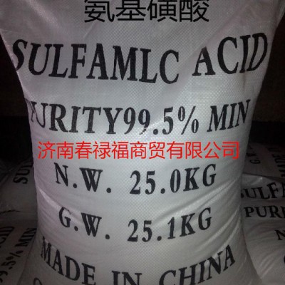 山东济南工业级清洗剂氨基磺酸图3