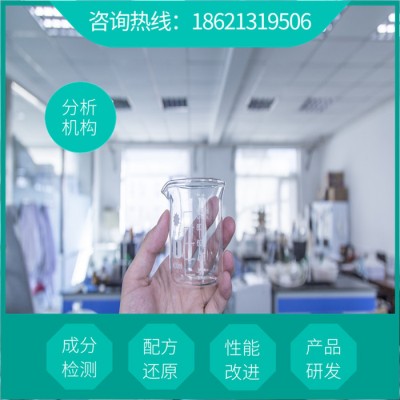 汽车喷油嘴清洗剂配方解密  化学分析检测   汽车喷油嘴清洗剂配方转让图8