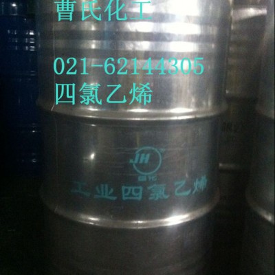 美国灌装四氯乙烯工业用清洗剂图7