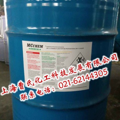 美国灌装四氯乙烯工业用清洗剂图5
