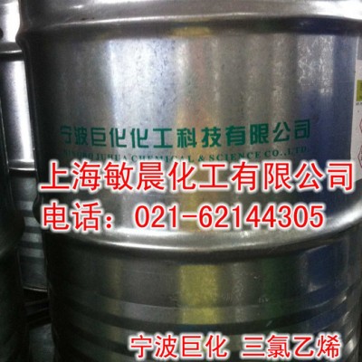 美国灌装四氯乙烯工业用清洗剂图3