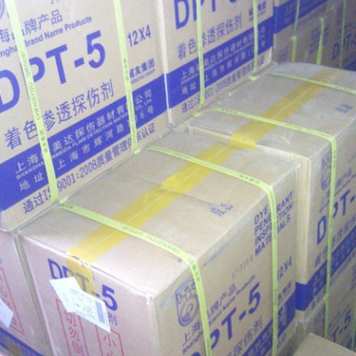 DPT-5着色渗透探伤剂(渗透剂、显像剂、清洗剂)图1