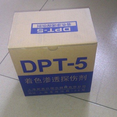 DPT-5着色渗透探伤剂(渗透剂、显像剂、清洗剂)图2