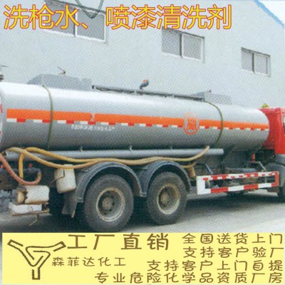 加强型 洗枪水 喷枪清洗剂 发批 包邮图3