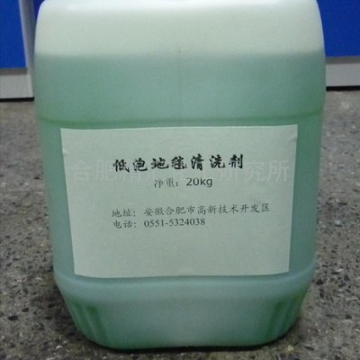 供应精汇JH-109柏油清洗剂图1