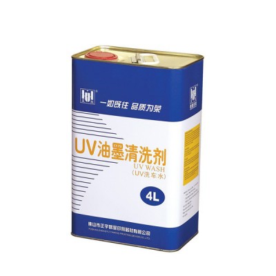 供应星徽XM-02型(1:3) 浓缩型油墨清洗剂 uv油墨清洗剂 招商加盟图1