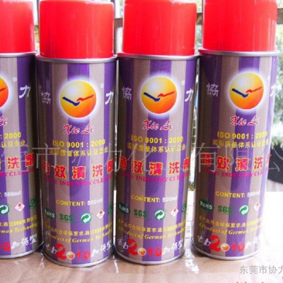 协力强力去渍清洗剂，对顽固污渍有图3