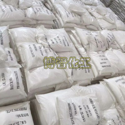 国标氨基磺酸清洗剂99.5%氨基磺酸清洗剂 工业清洗剂图5