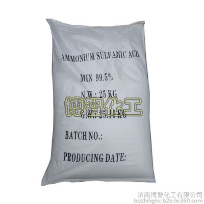国标氨基磺酸清洗剂99.5%氨基磺酸清洗剂 工业清洗剂图1