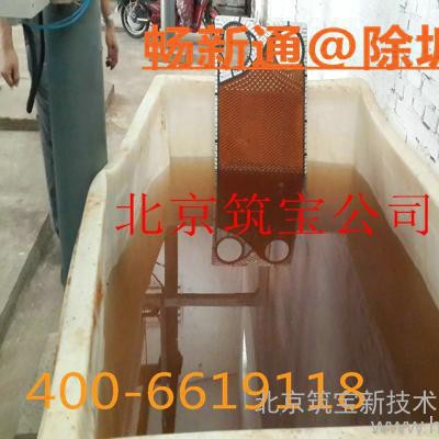 供应工业锅炉用清洗剂 锅炉清洗剂厂家批发图3