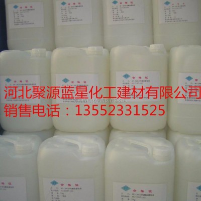 本公司生产 聚源蓝星JY45工业用清洗剂 除锈剂 清洗剂 除垢剂 油污清洗剂图4