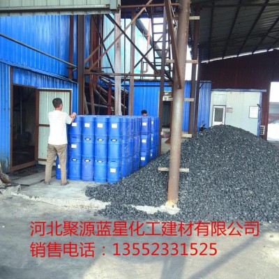 本公司生产 聚源蓝星JY45工业用清洗剂 除锈剂 清洗剂 除垢剂 油污清洗剂图8
