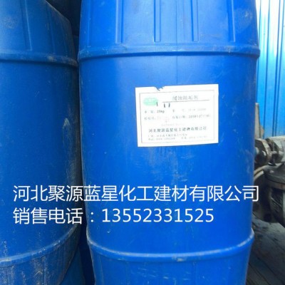 本公司生产 聚源蓝星JY45工业用清洗剂 除锈剂 清洗剂 除垢剂 油污清洗剂图2