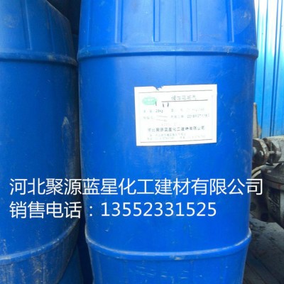 本公司生产 聚源蓝星JY45工业用清洗剂 除锈剂 清洗剂 除垢剂 油污清洗剂图1