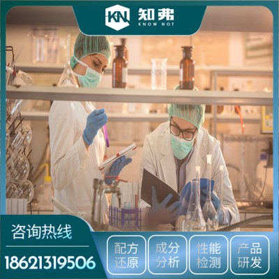 电镀前处理清洗剂配方还原  电镀金属清洗剂配方分析图1