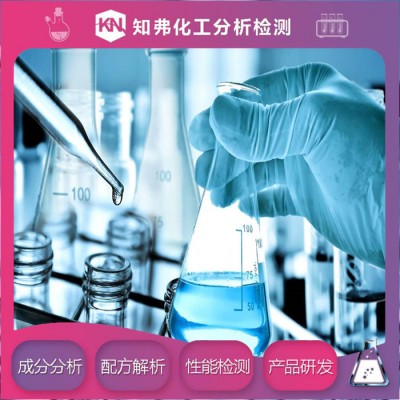 电镀前处理清洗剂配方还原  电镀金属清洗剂配方分析图2