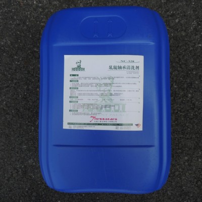 三星NC-328 轧辊轴承清洗剂 轧辊及轴承清洗 厂家生产清洗 厂家生产清洗剂图2