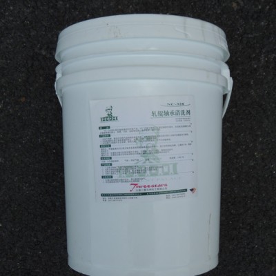 三星NC-328 轧辊轴承清洗剂 轧辊及轴承清洗 厂家生产清洗 厂家生产清洗剂图3