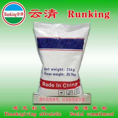 供应云清牌 水垢清洗剂  镀锌管除垢剂  中央空调清洗剂  锅炉清洗剂图6